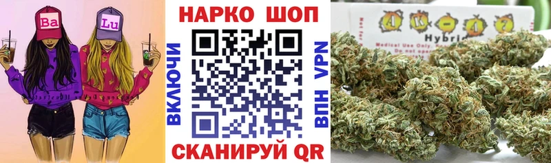 Как найти закладки Майский Бошки Шишки APVP Галлюциногенные грибы Мефедрон