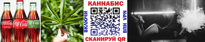 Еда ТГК марихуана Майский