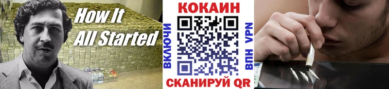 COCAIN Колумбийский  Майский 