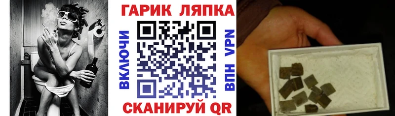 ГАШ индика сатива Майский