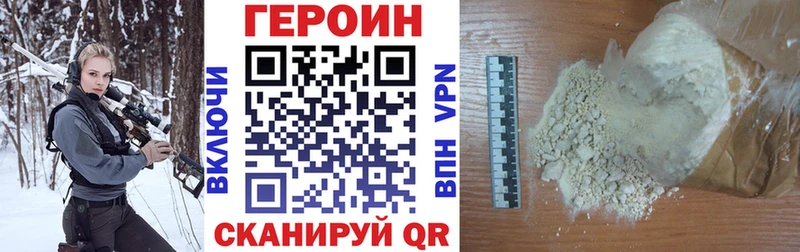 Героин VHQ hydra tor Майский