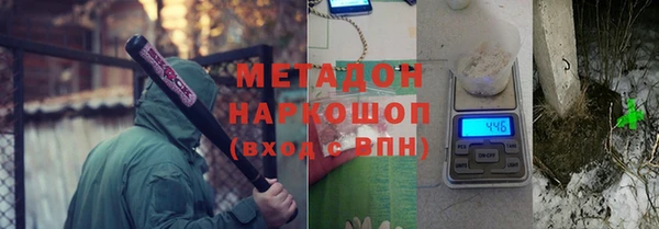 первитин Абдулино