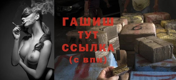 прущая мука Осташков