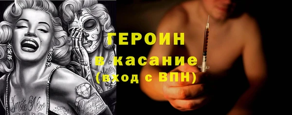 трава Абаза