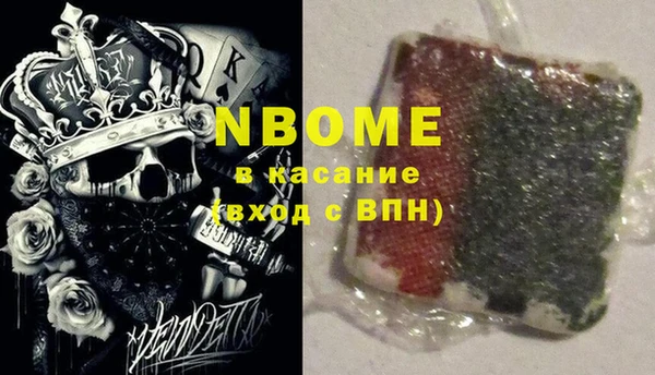 первитин Абдулино