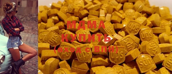 первитин Абдулино