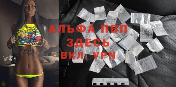прущая мука Осташков