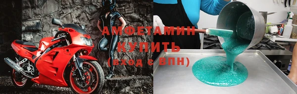 первитин Абдулино