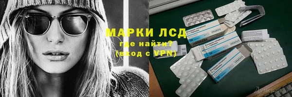 трава Абаза