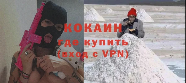 хмурый Абинск
