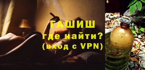первитин Абдулино