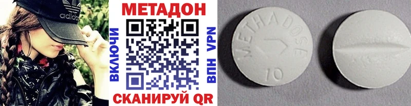 МЕТАДОН VHQ  мега зеркало  Майский 