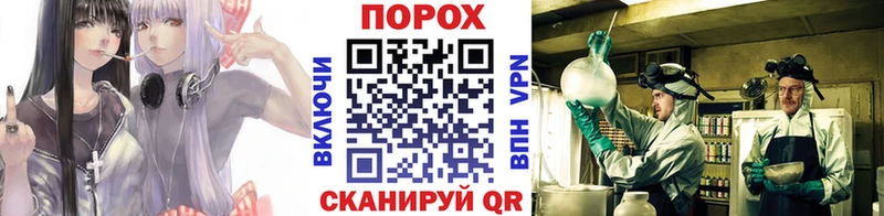 купить наркотик  Майский  Первитин пудра 