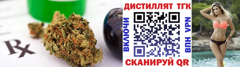 kraken сайт  маркетплейс формула  Дистиллят ТГК THC oil  Майский 