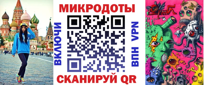 Галлюциногенные грибы ЛСД  Майский 